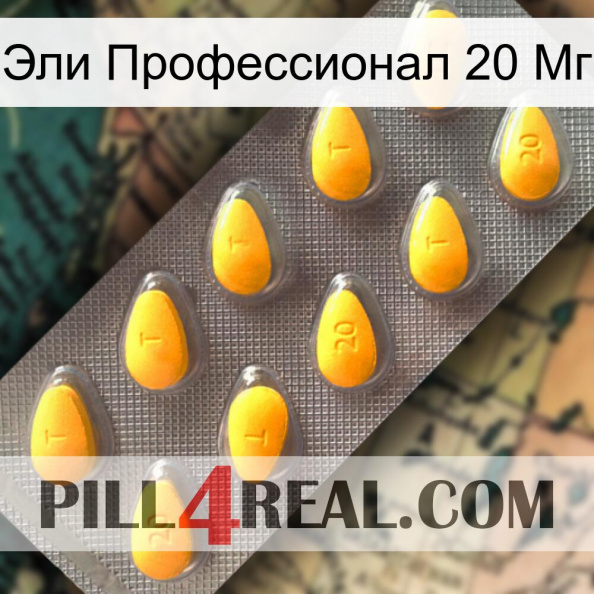 Эли Профессионал 20 Мг cialis1.jpg